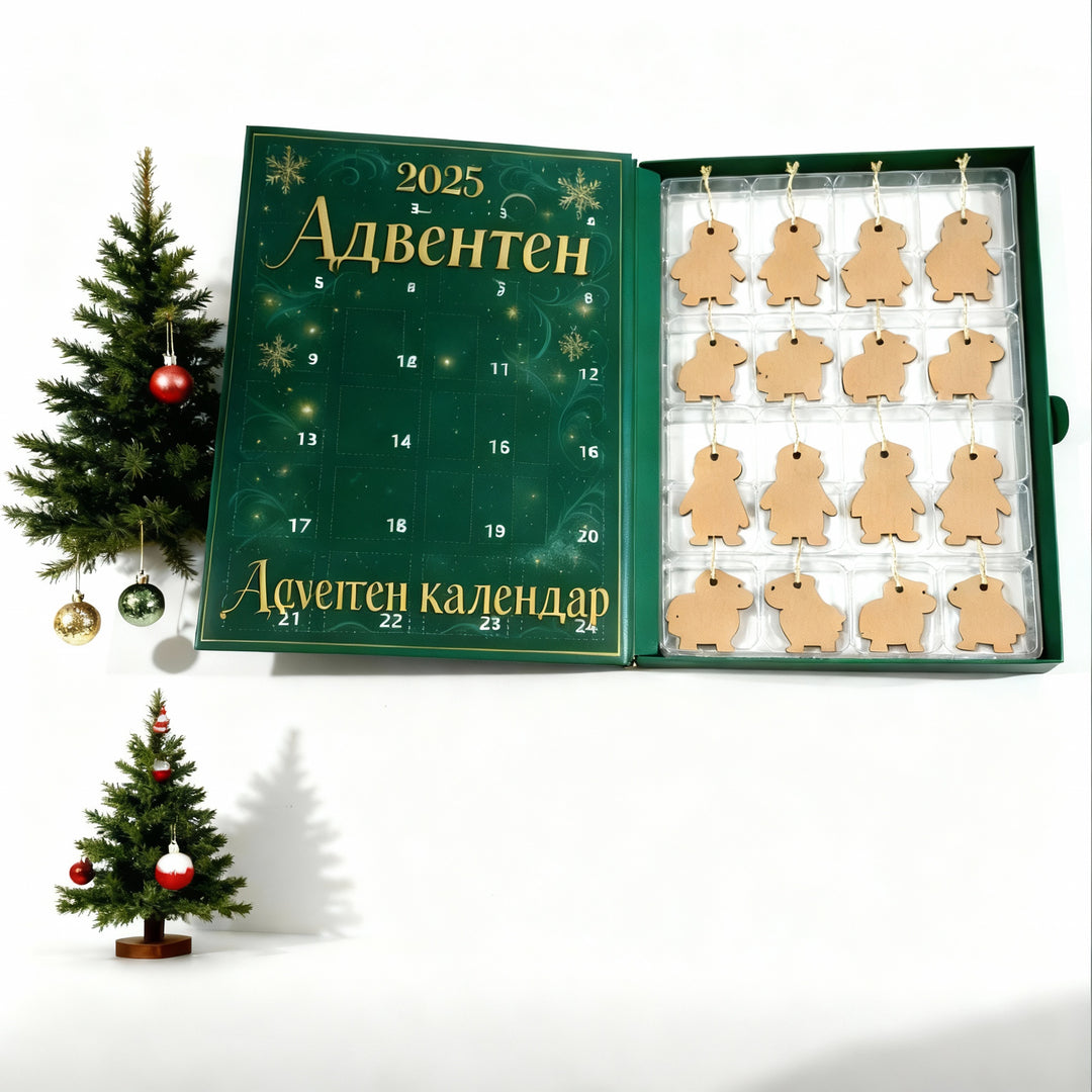 Миниатюра | Адвентен календар
